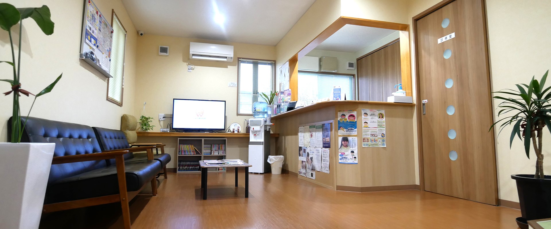 メインビジュアル